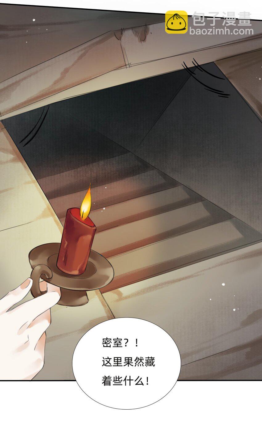 016 祠堂25