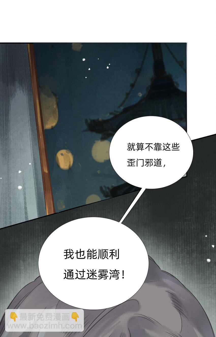 017 科学打败迷信8
