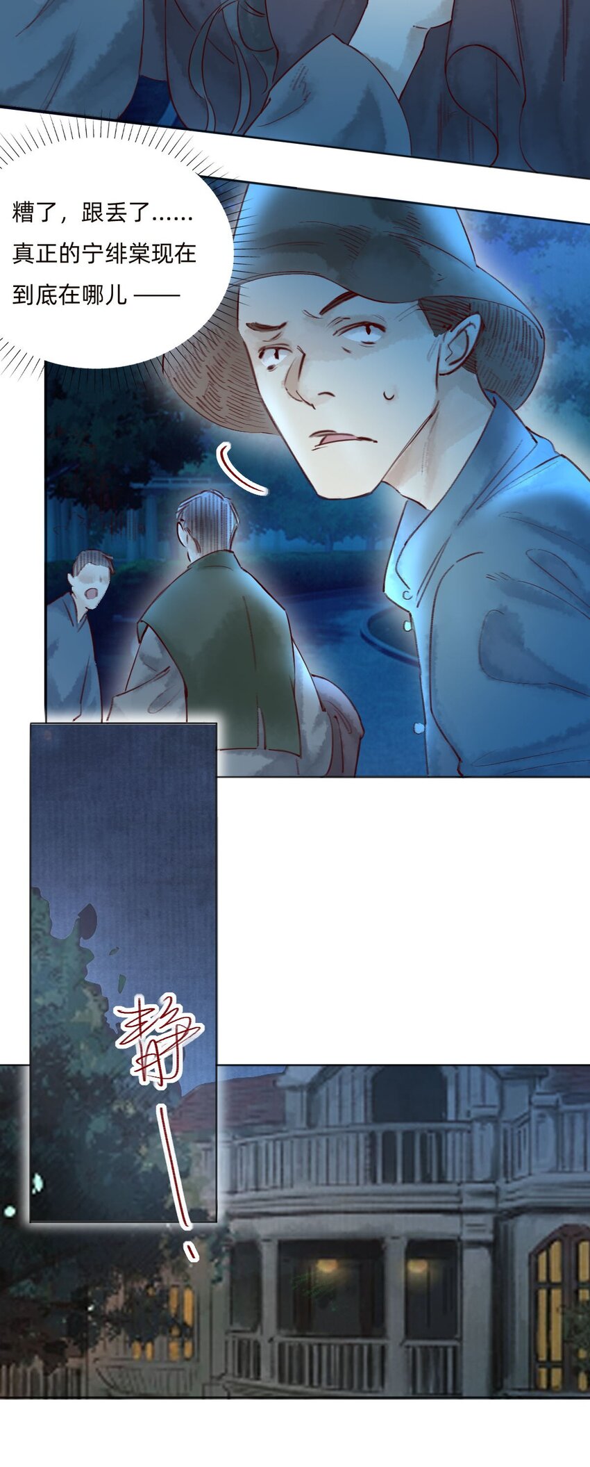 042 抢夺12