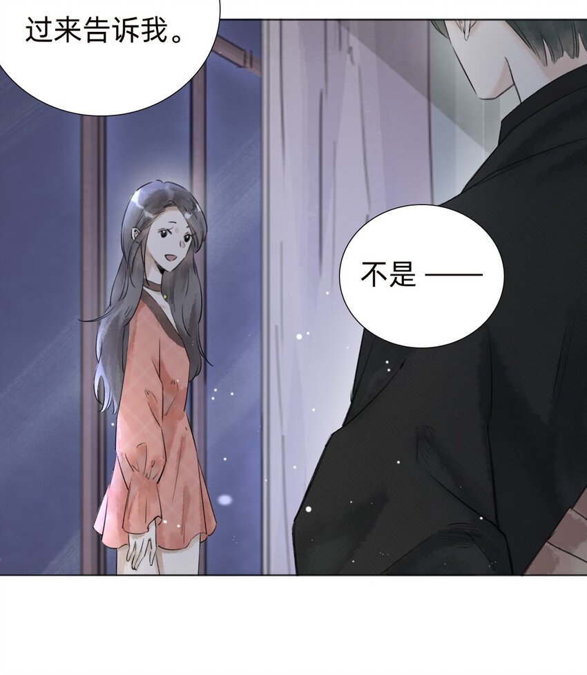 029三年陈的咸鱼32