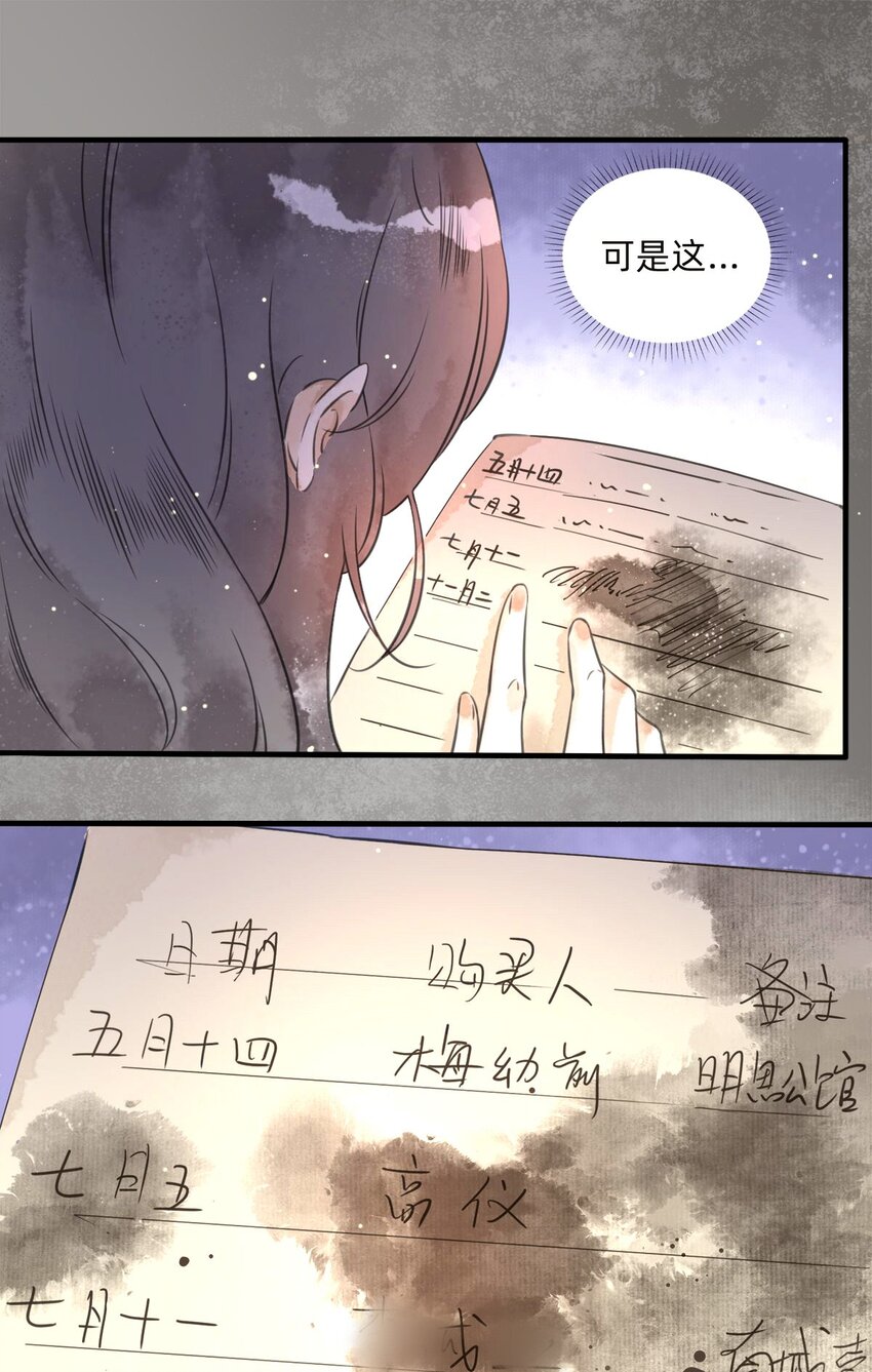 027金叶子的魅力6