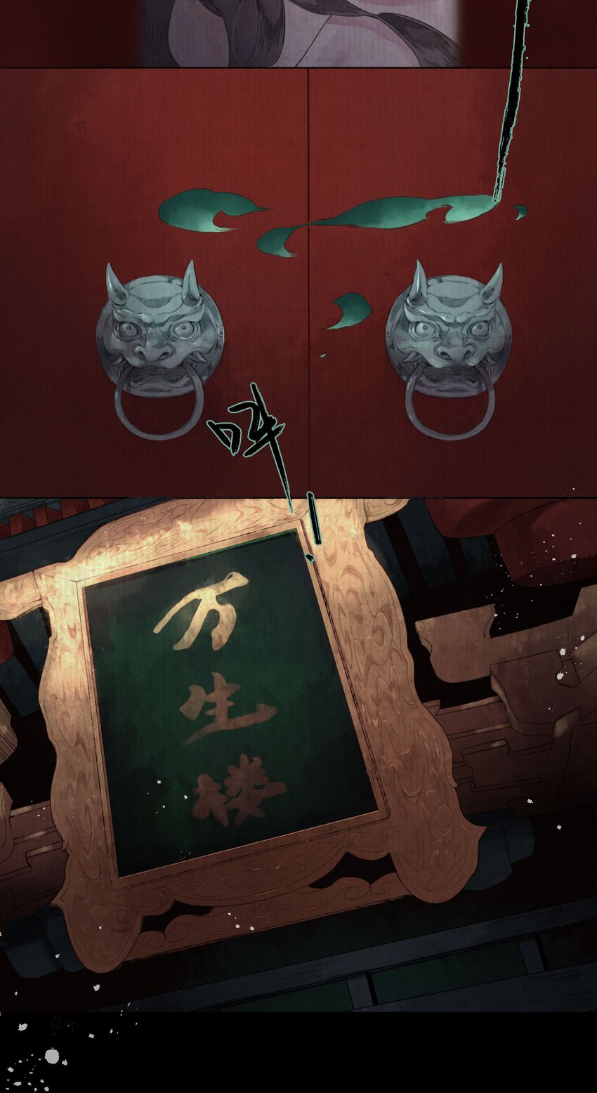 001 缘起28