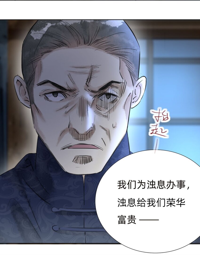 038 算旧账23