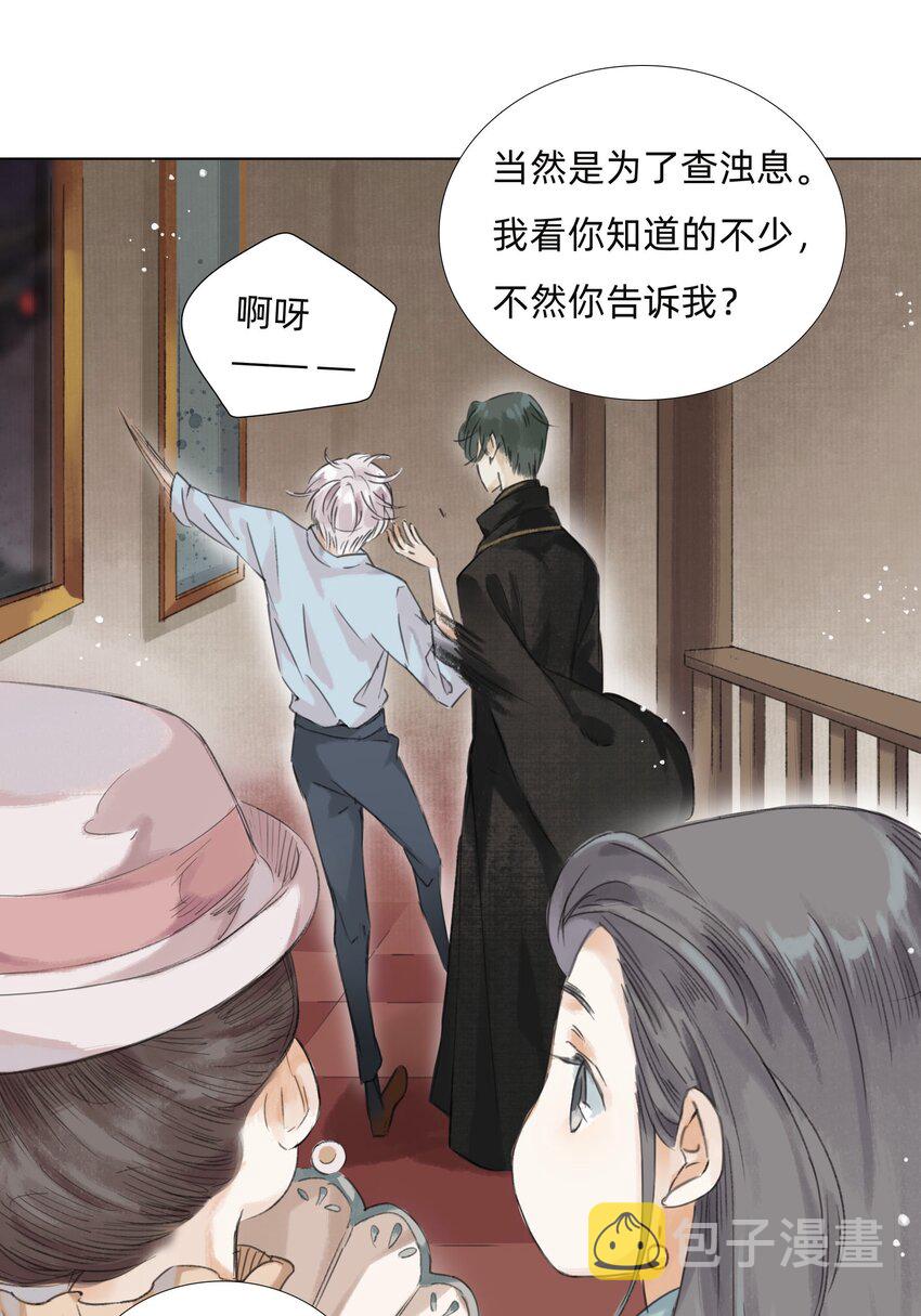 011 还请张会长割爱14