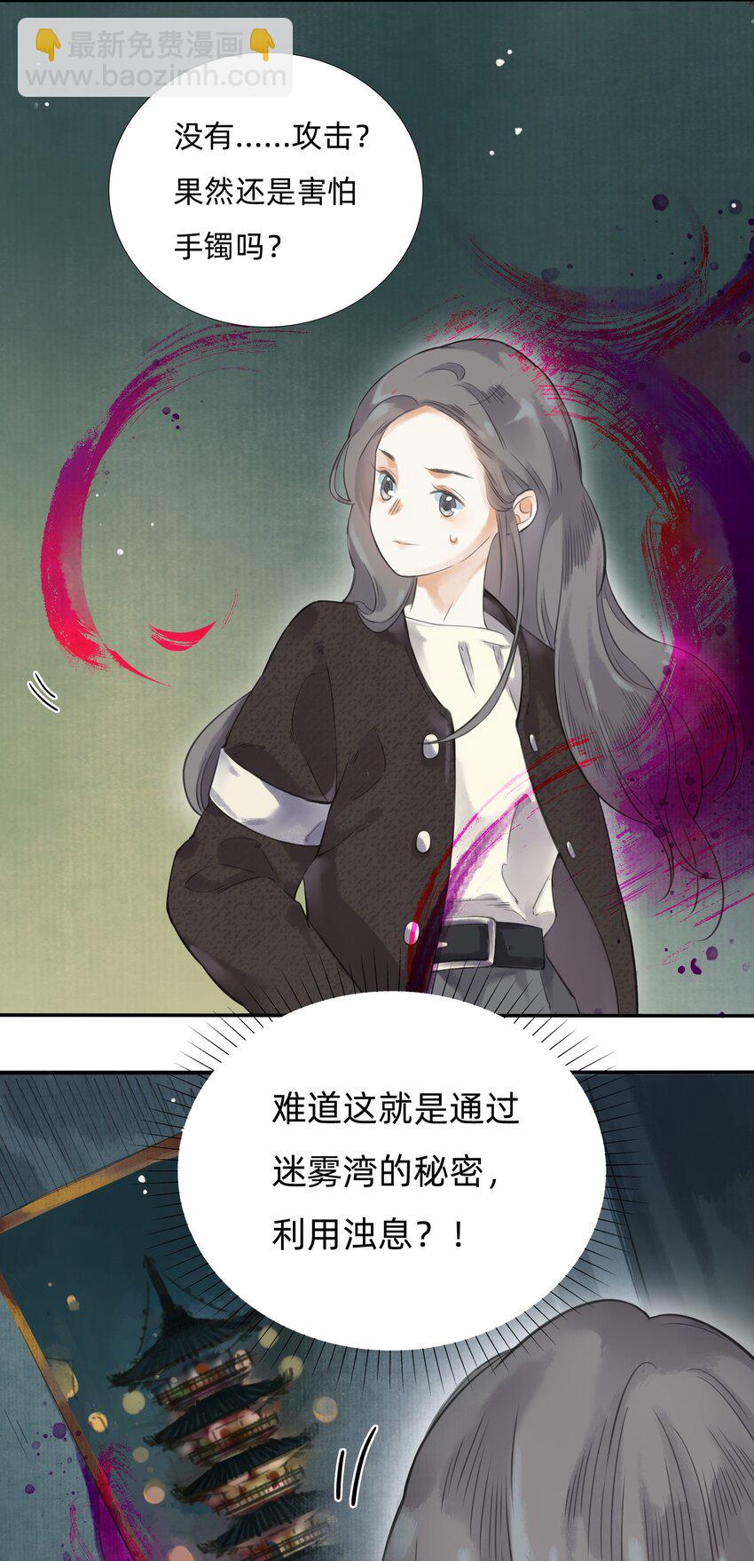 017 科学打败迷信3