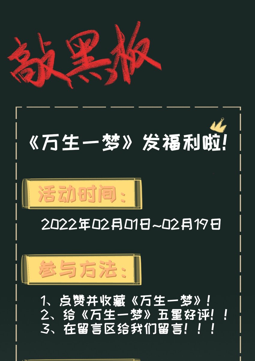 004 老宅里的黑影38