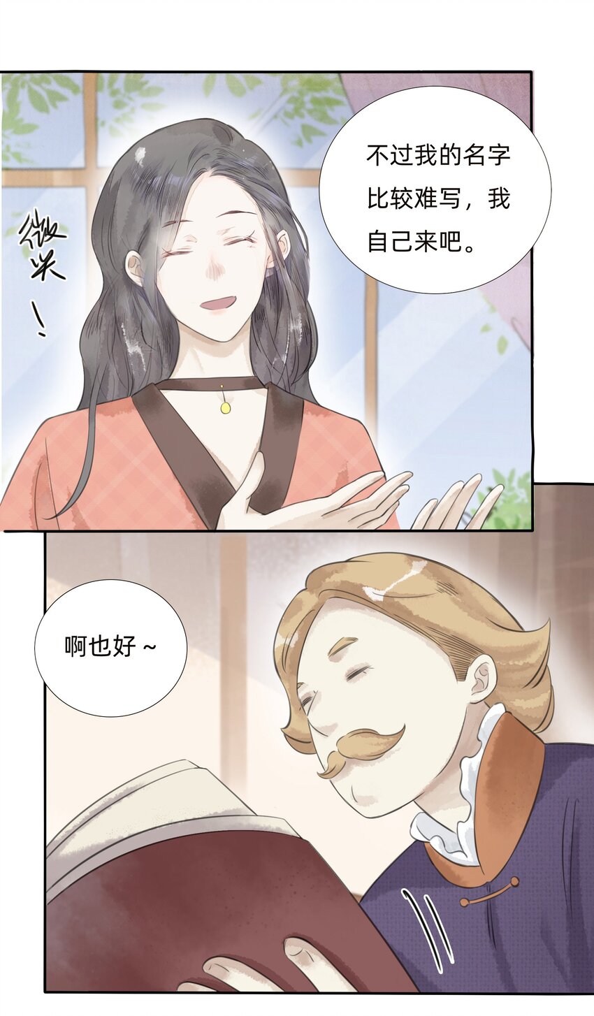 026洋枪铺17