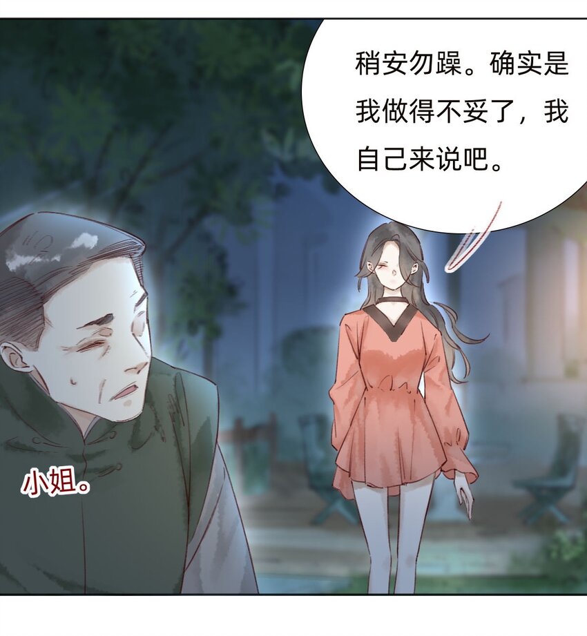 041 找到了！16