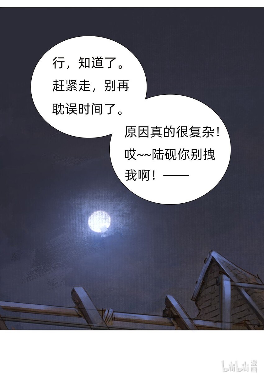 035 再临老宅32