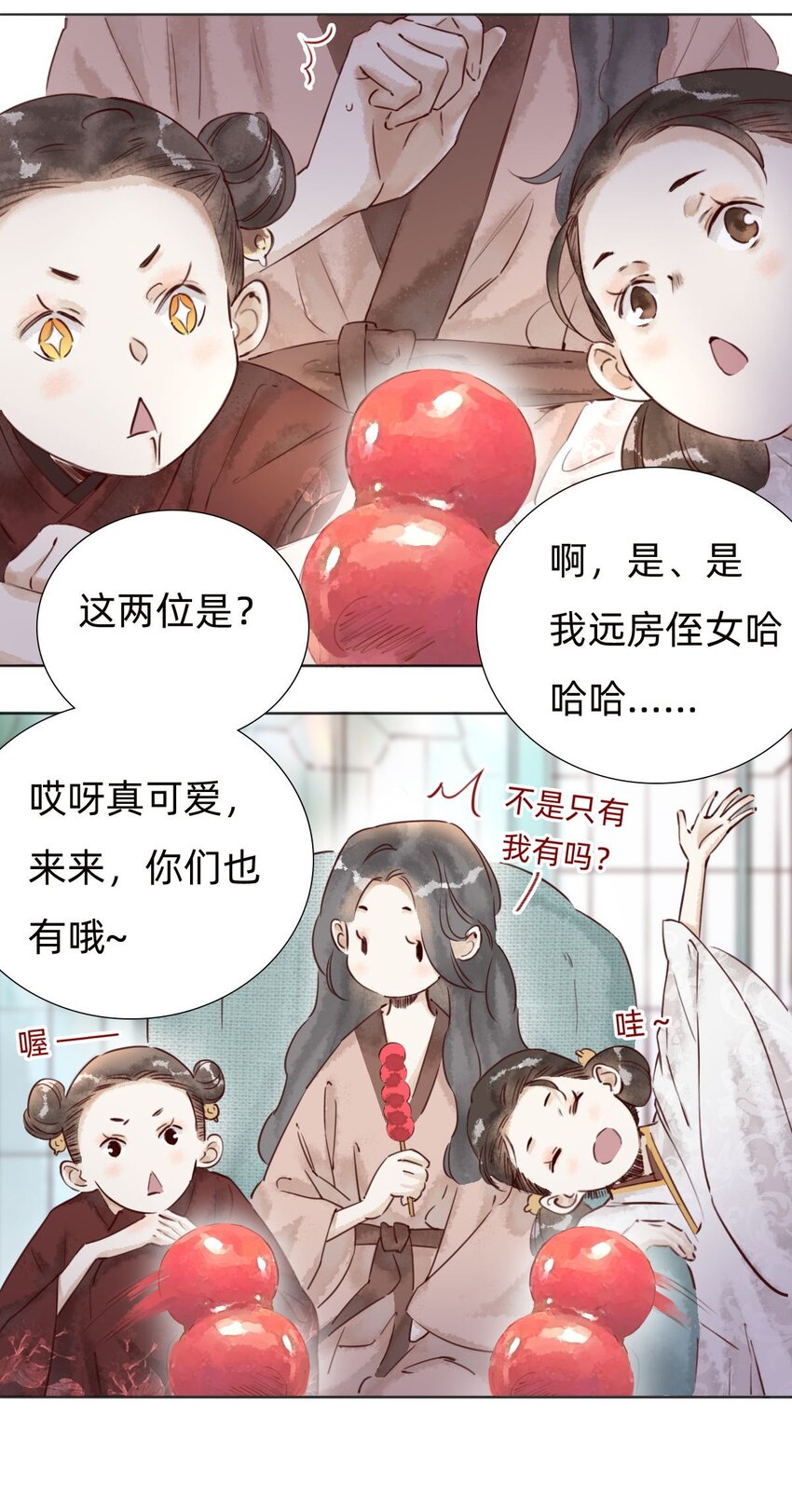 037 被烧毁的百乐门4