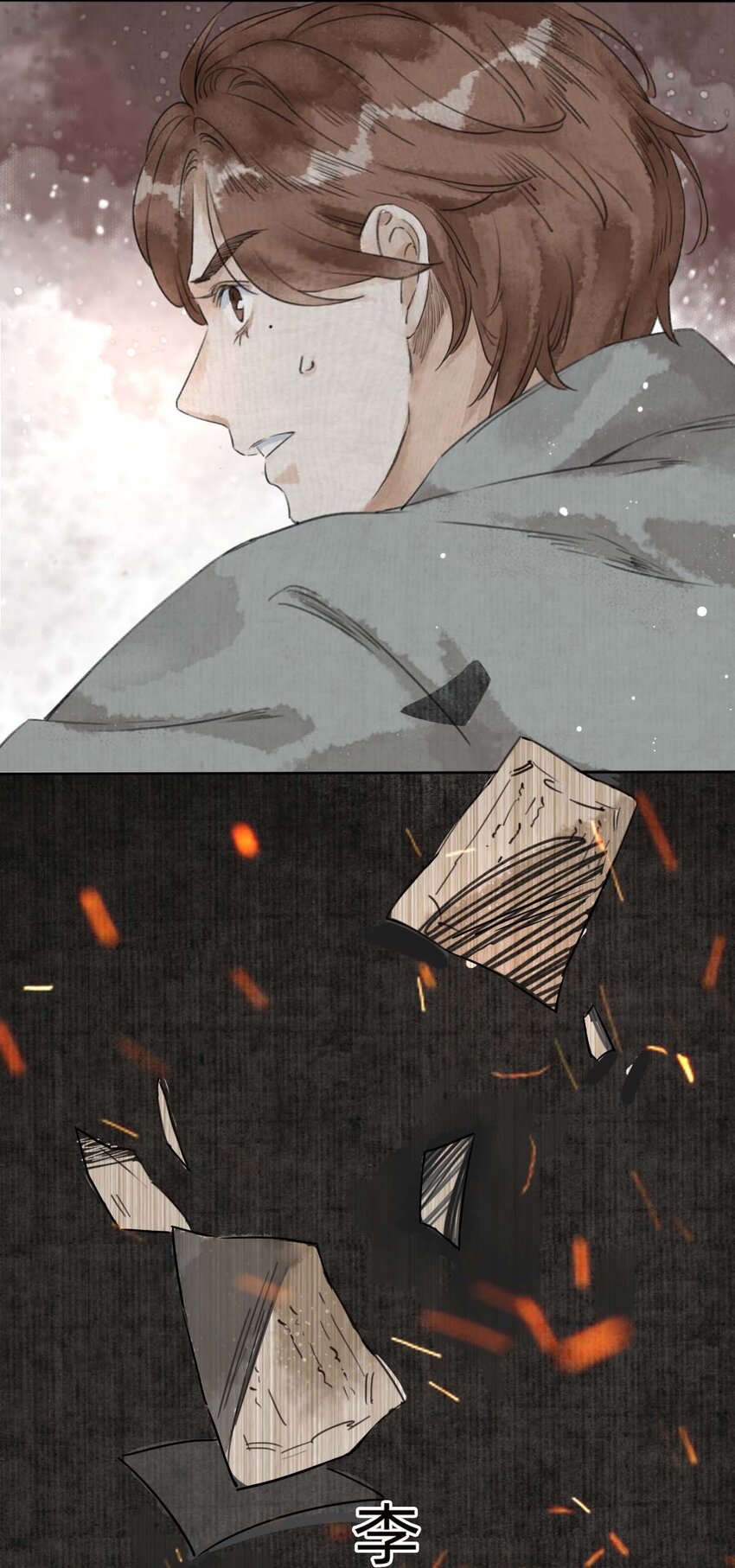 028真相11