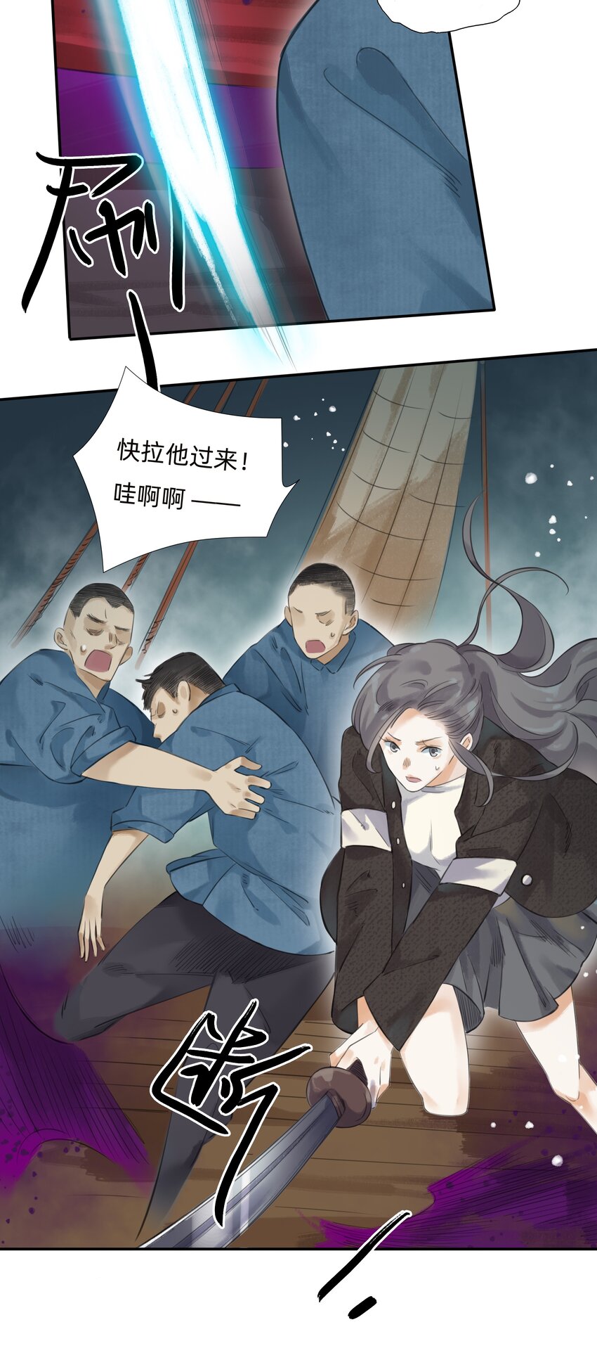 019启航26