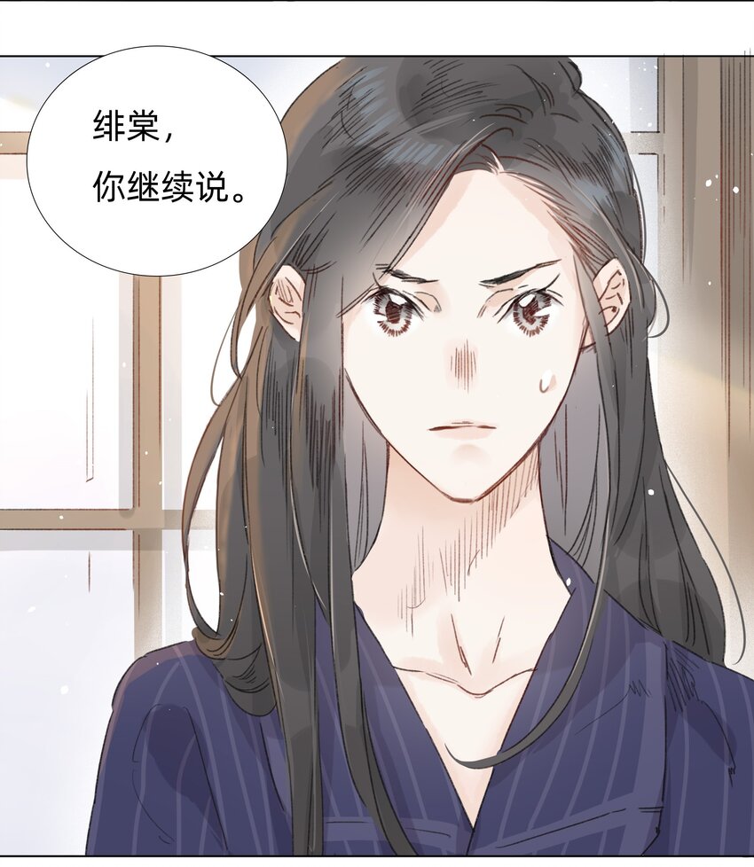 006 会咬人的兔子36