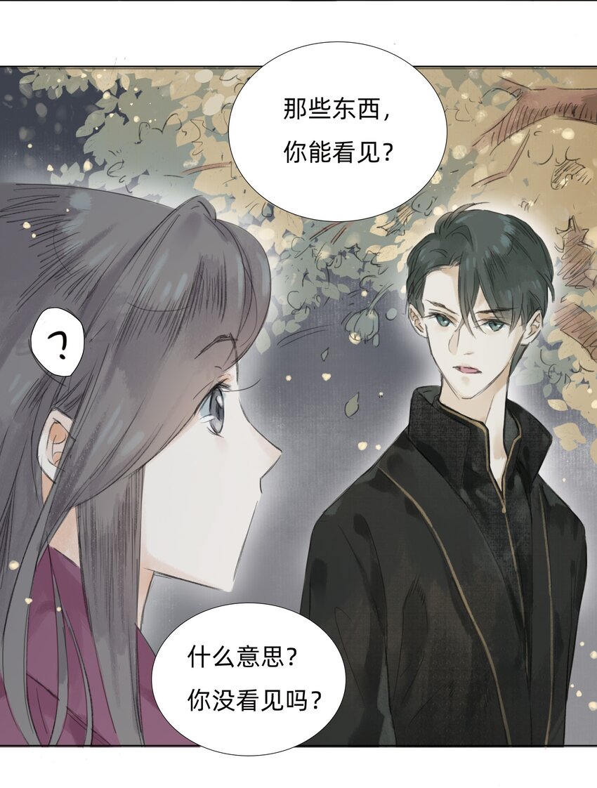 007 答案在你心中24