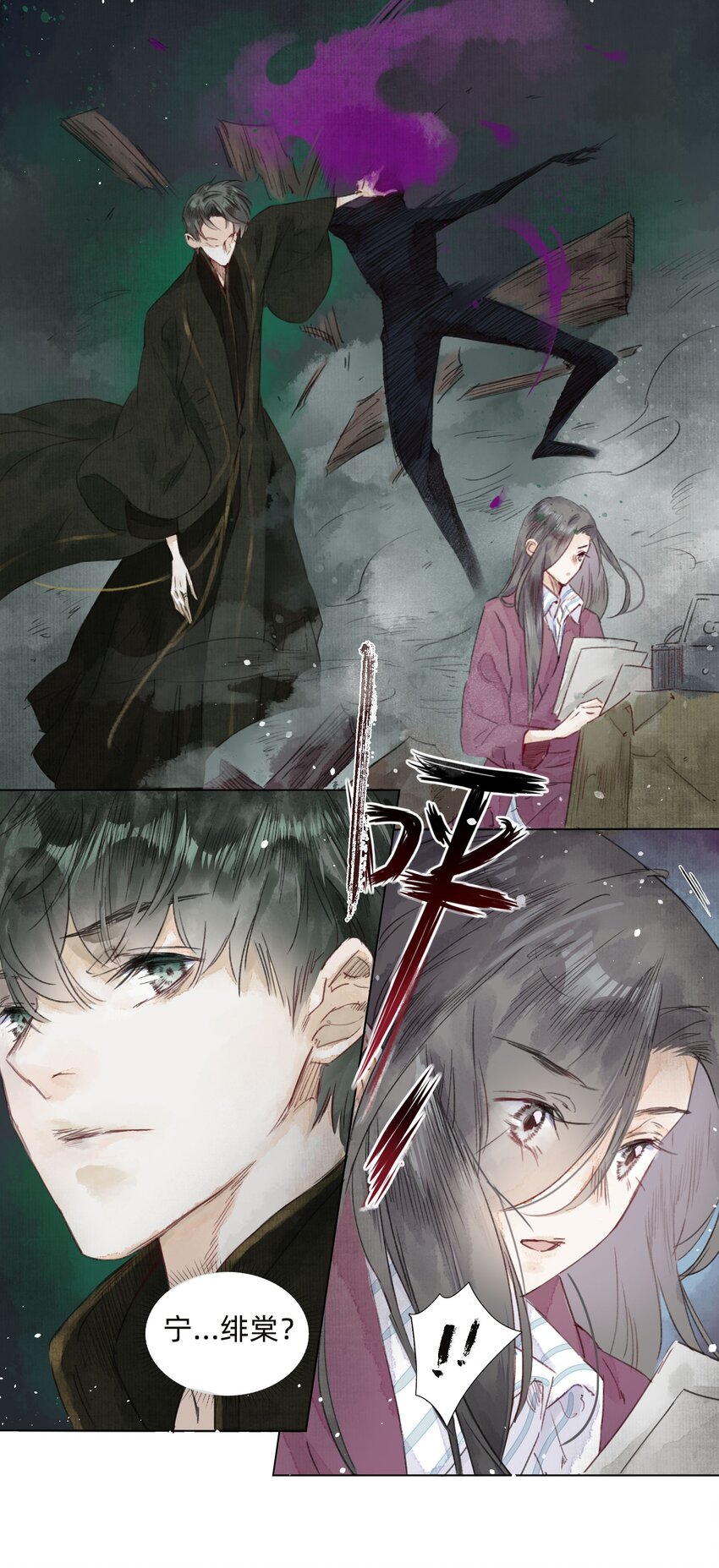 004 老宅里的黑影27
