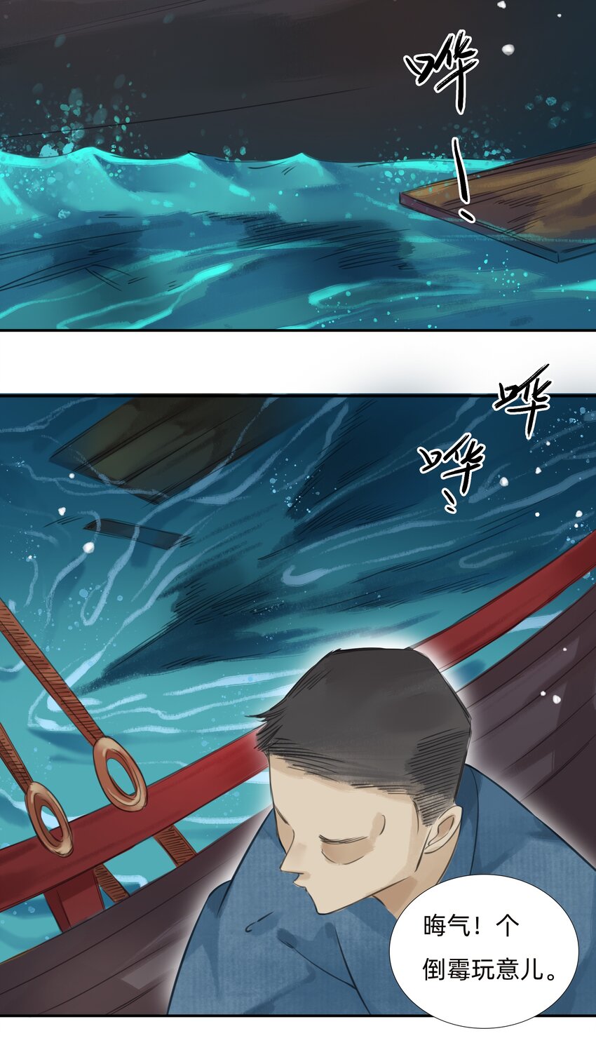 019启航21