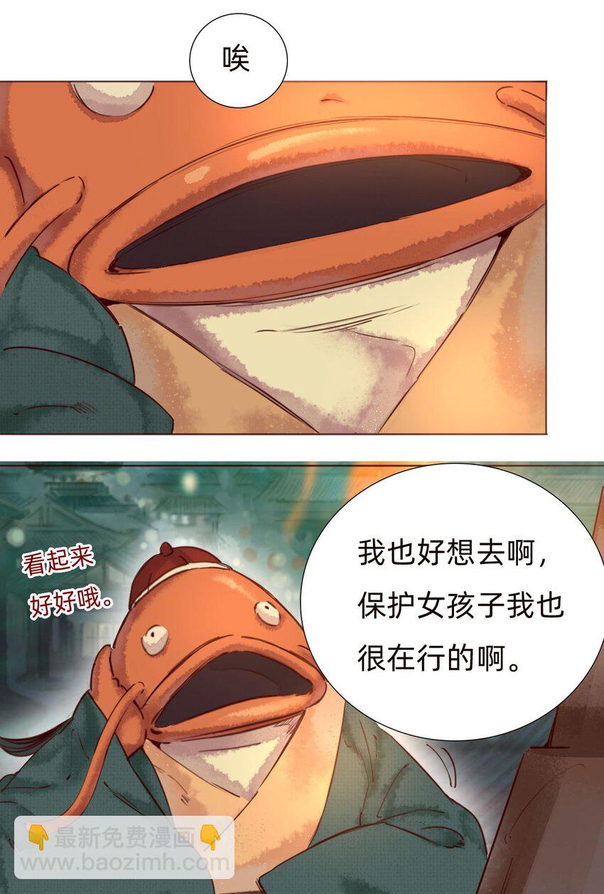 038 算旧账4