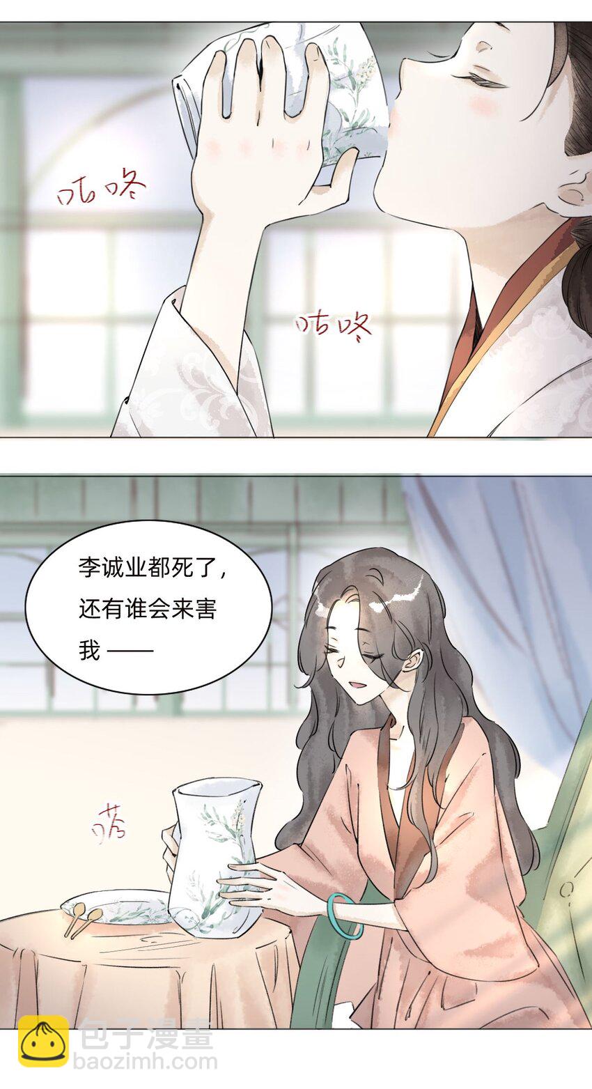036 来访16