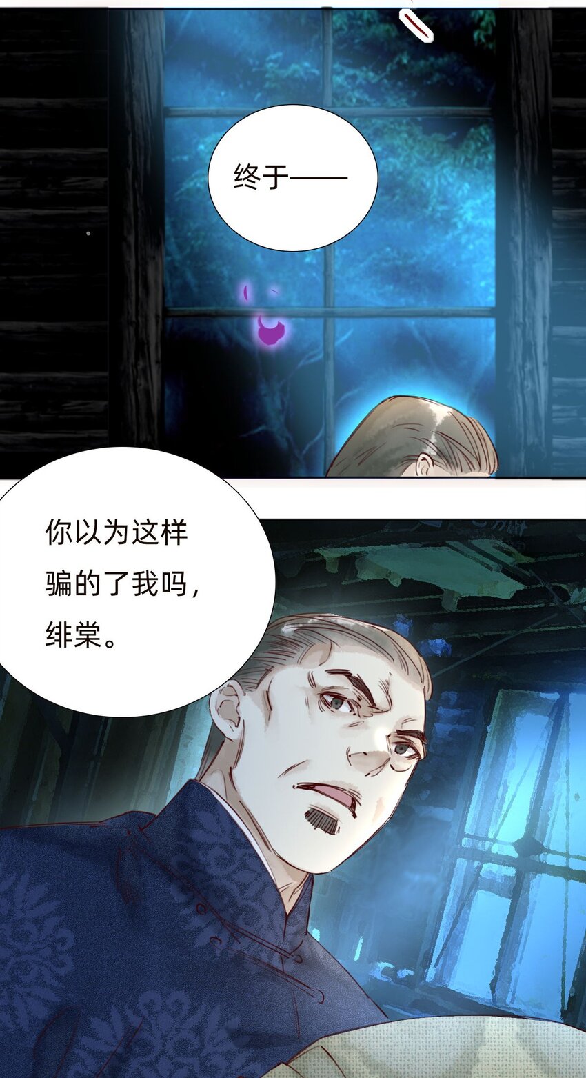 042 抢夺19