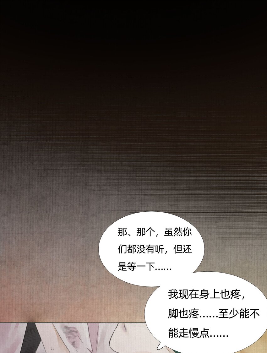 001 缘起29