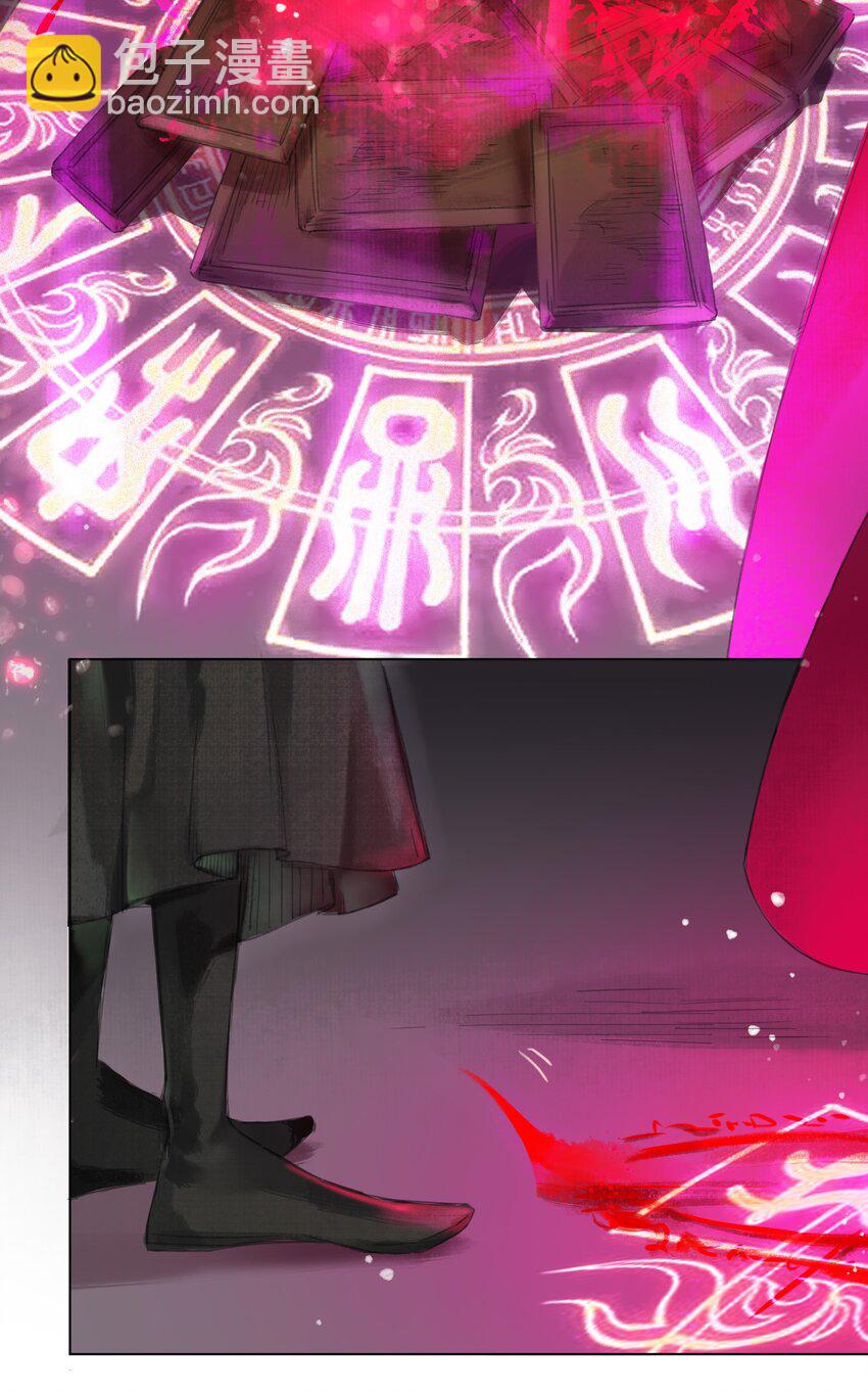 013 镜花水月2