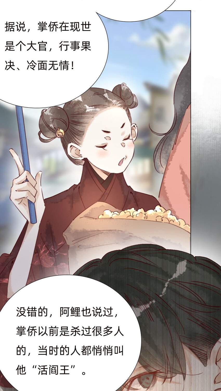 039 市集13