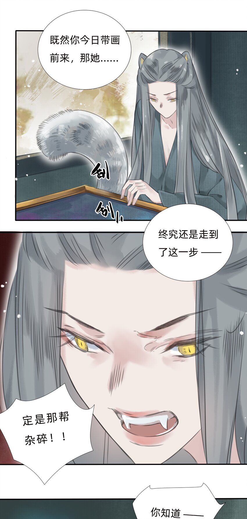 018金辉阁—墨云29