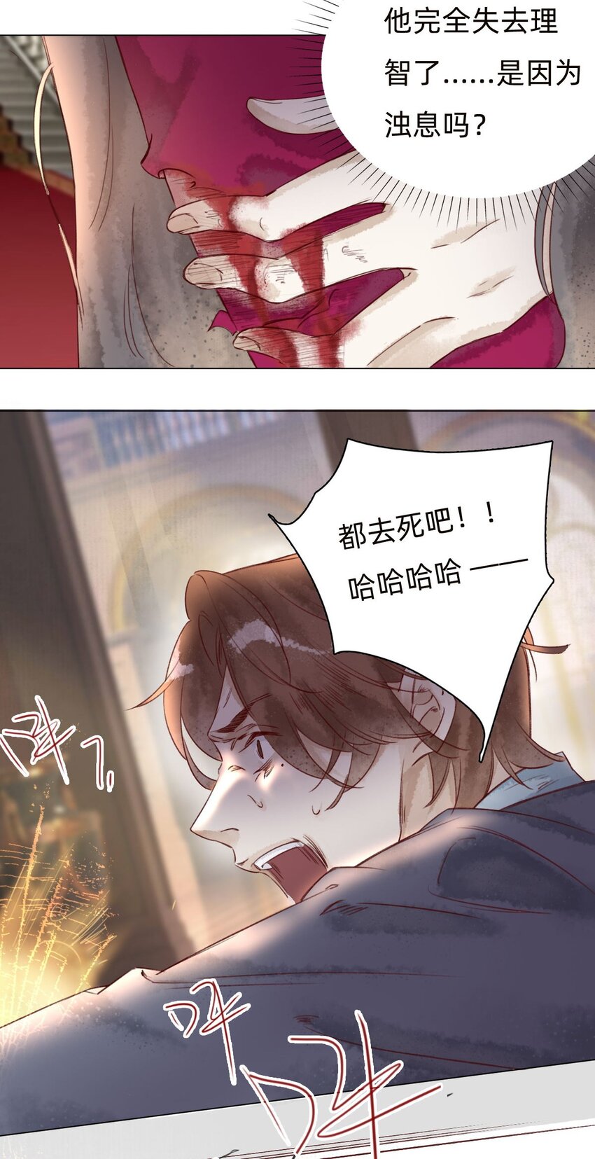 034 东西在哪儿！7