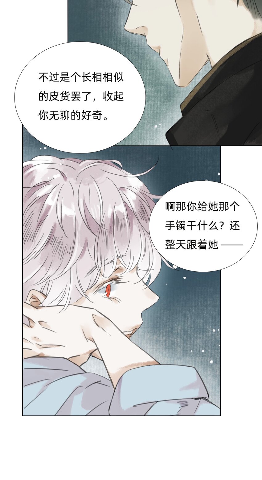011 还请张会长割爱13