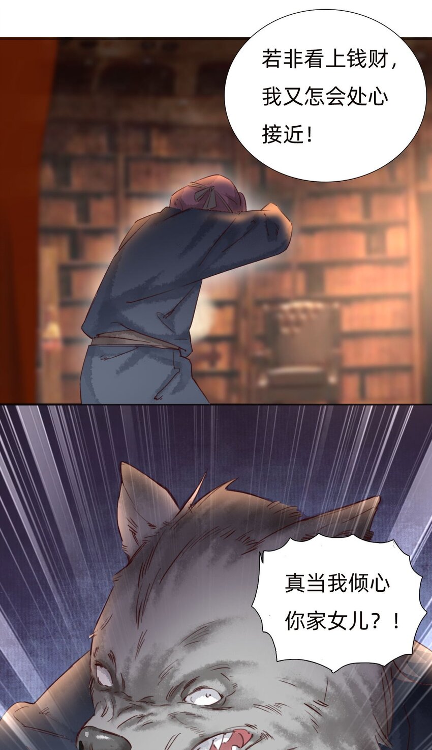 032演戏11