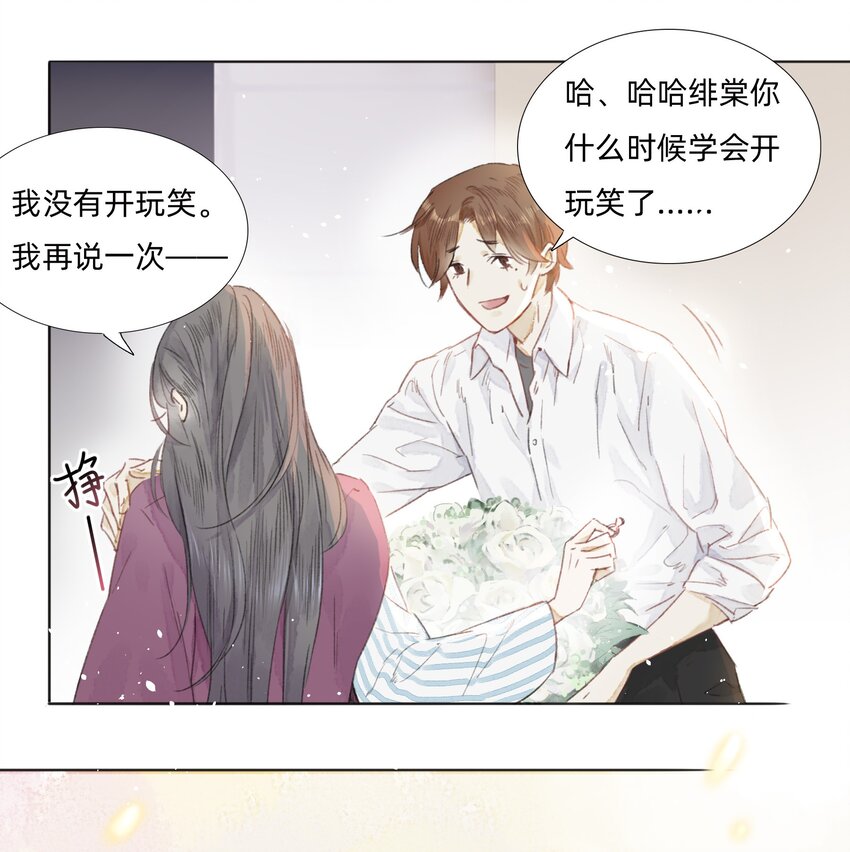 003 倒带重启24
