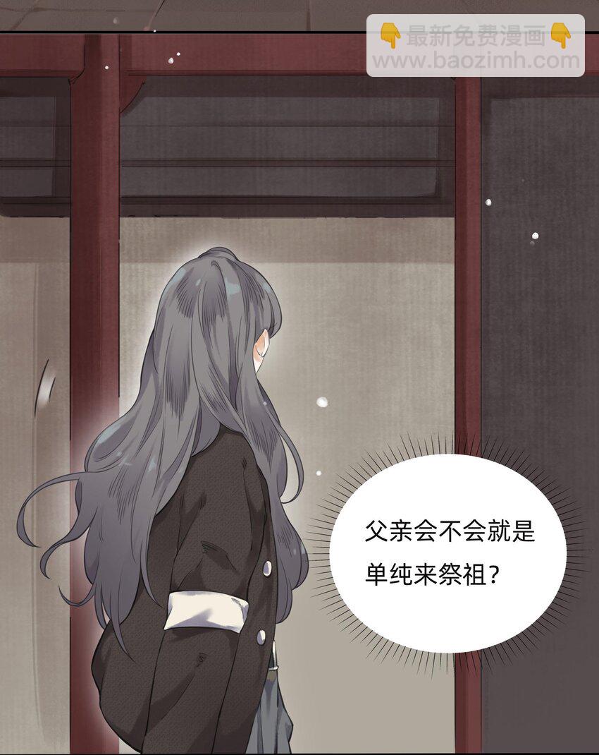 016 祠堂13