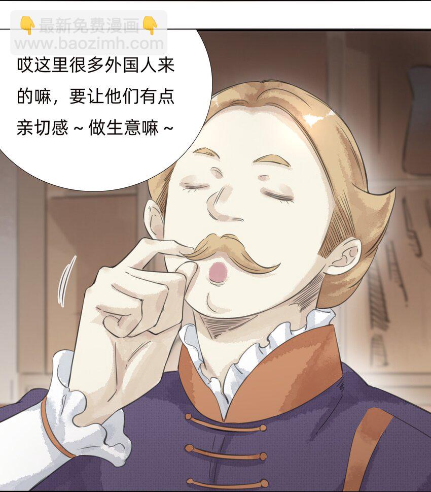 026洋枪铺10