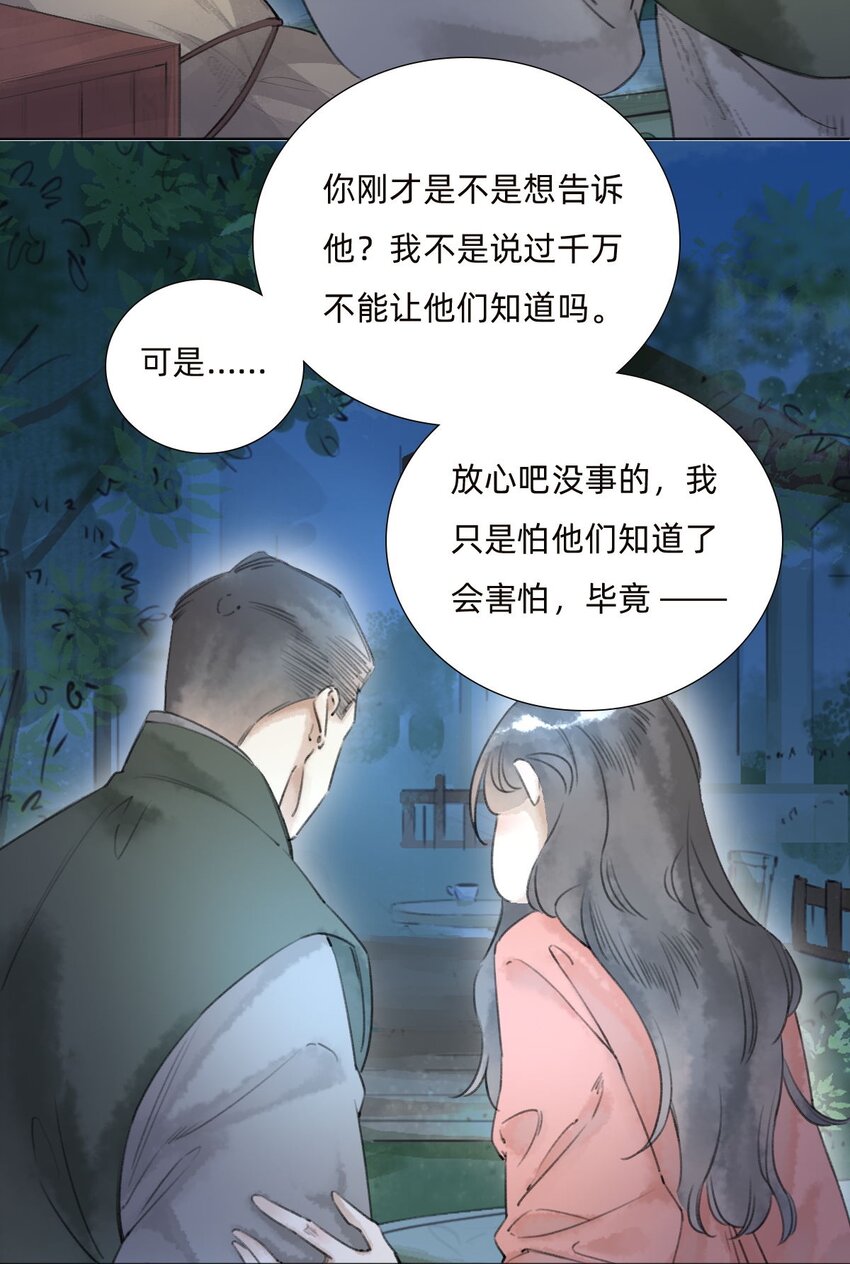 041 找到了！21