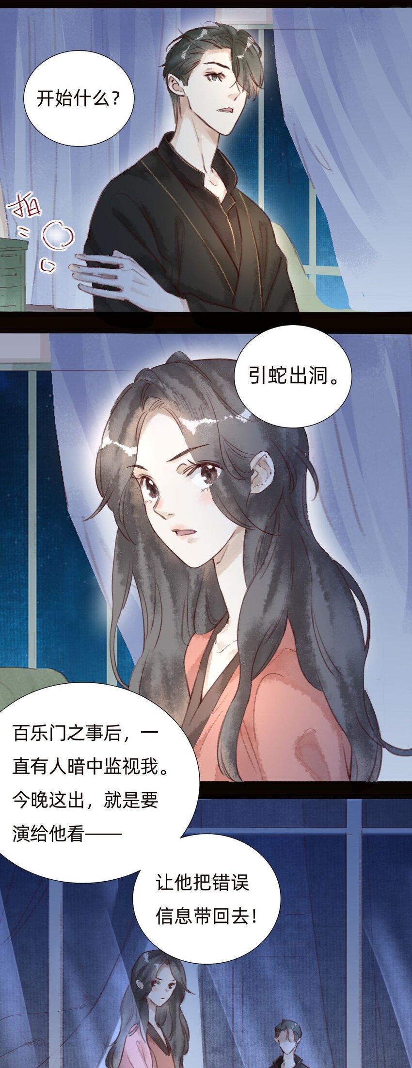 043 小木屋11