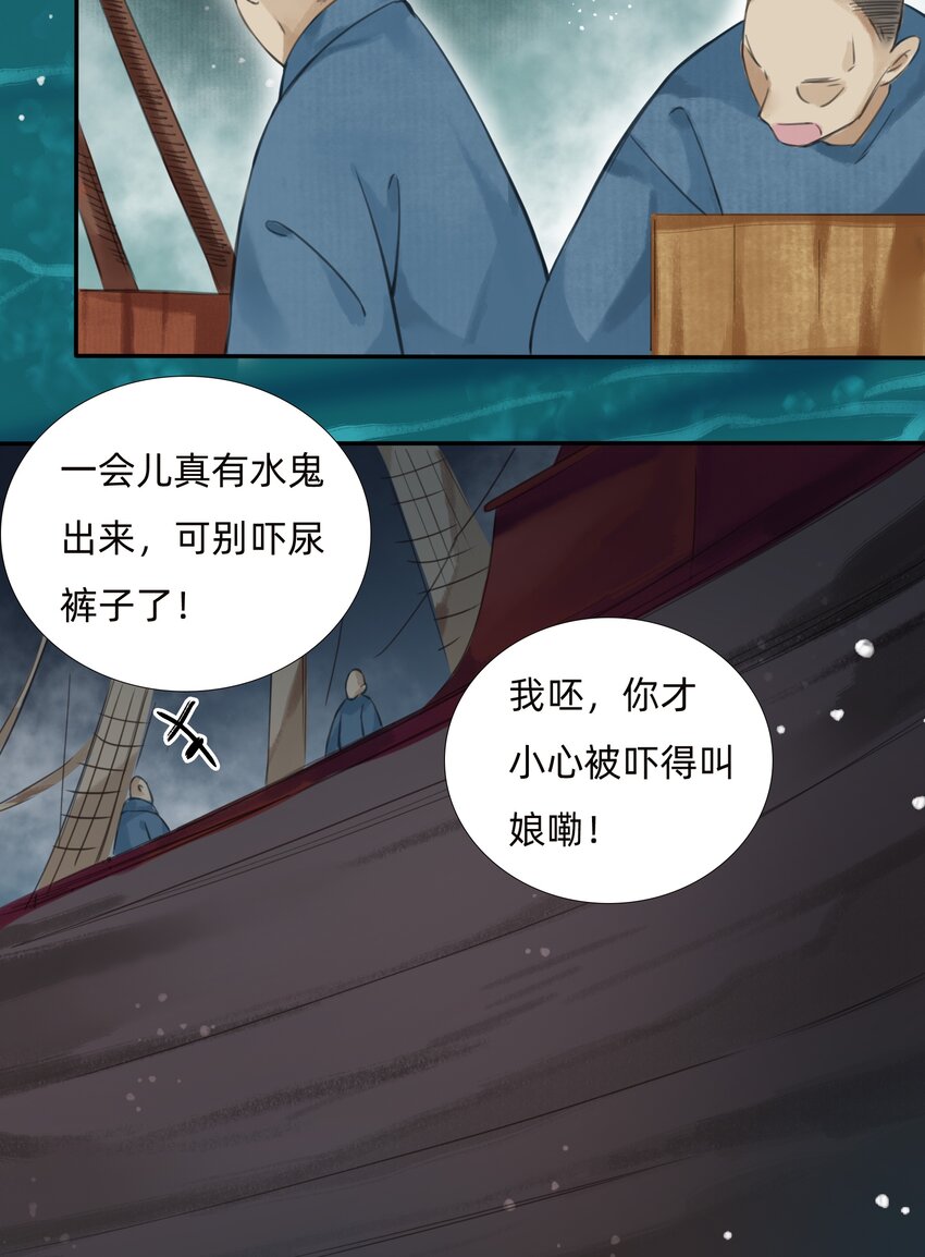 019启航20