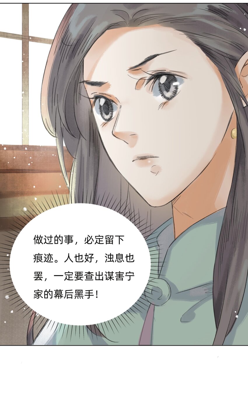 011 还请张会长割爱31