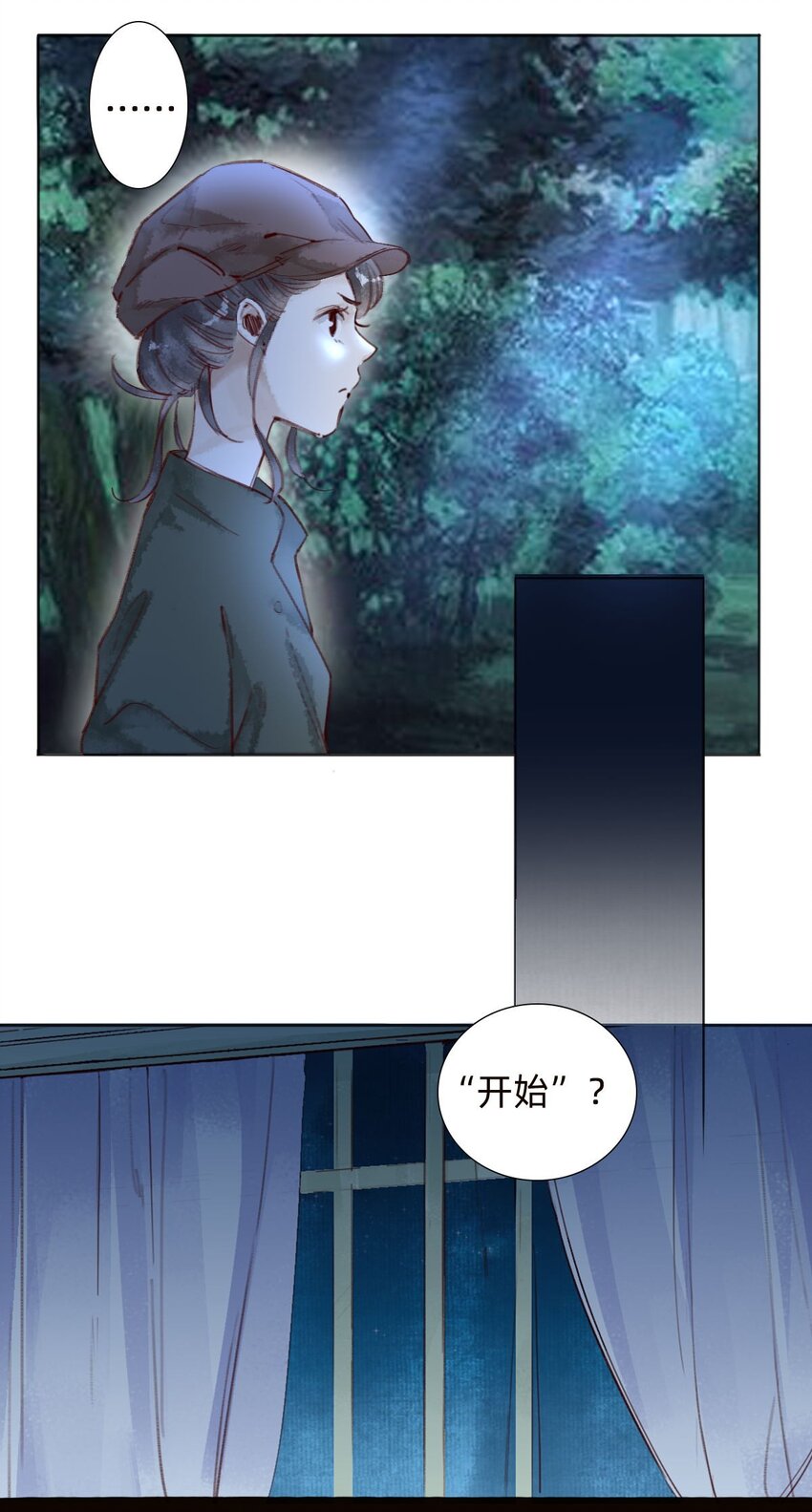 043 小木屋10