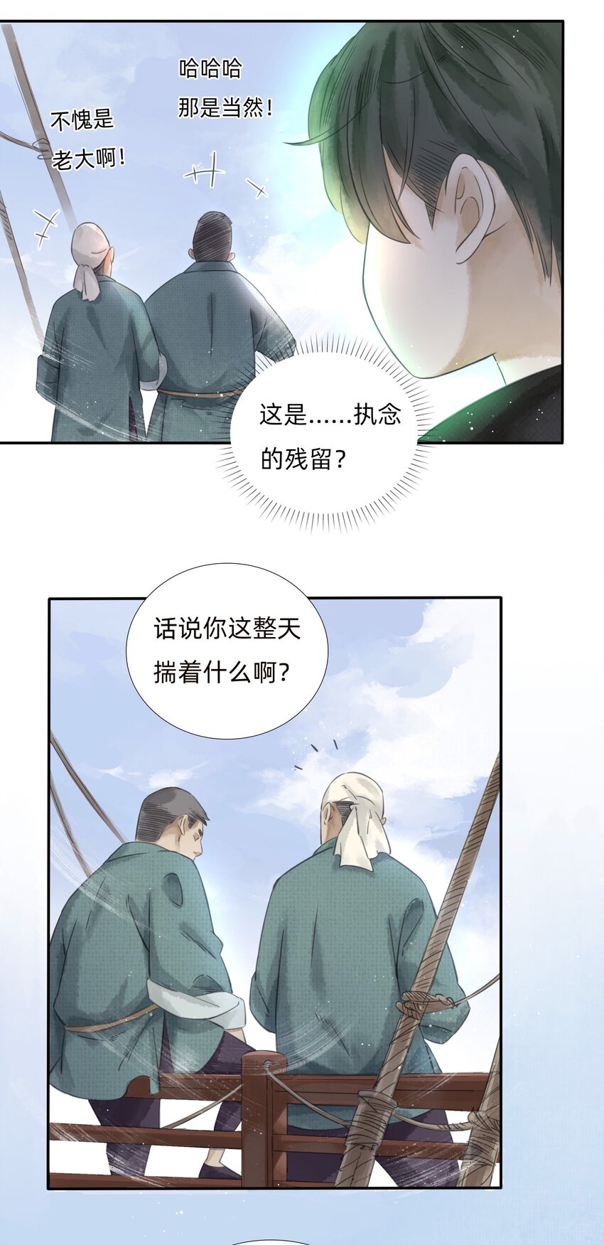 022沉船幻境8