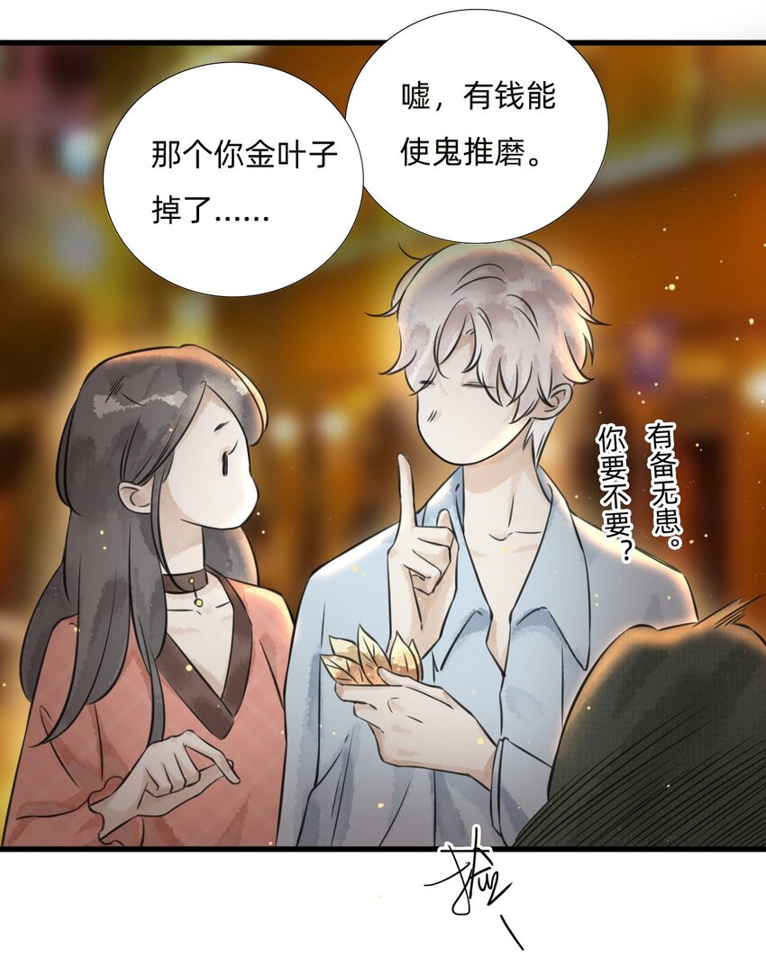 027金叶子的魅力23