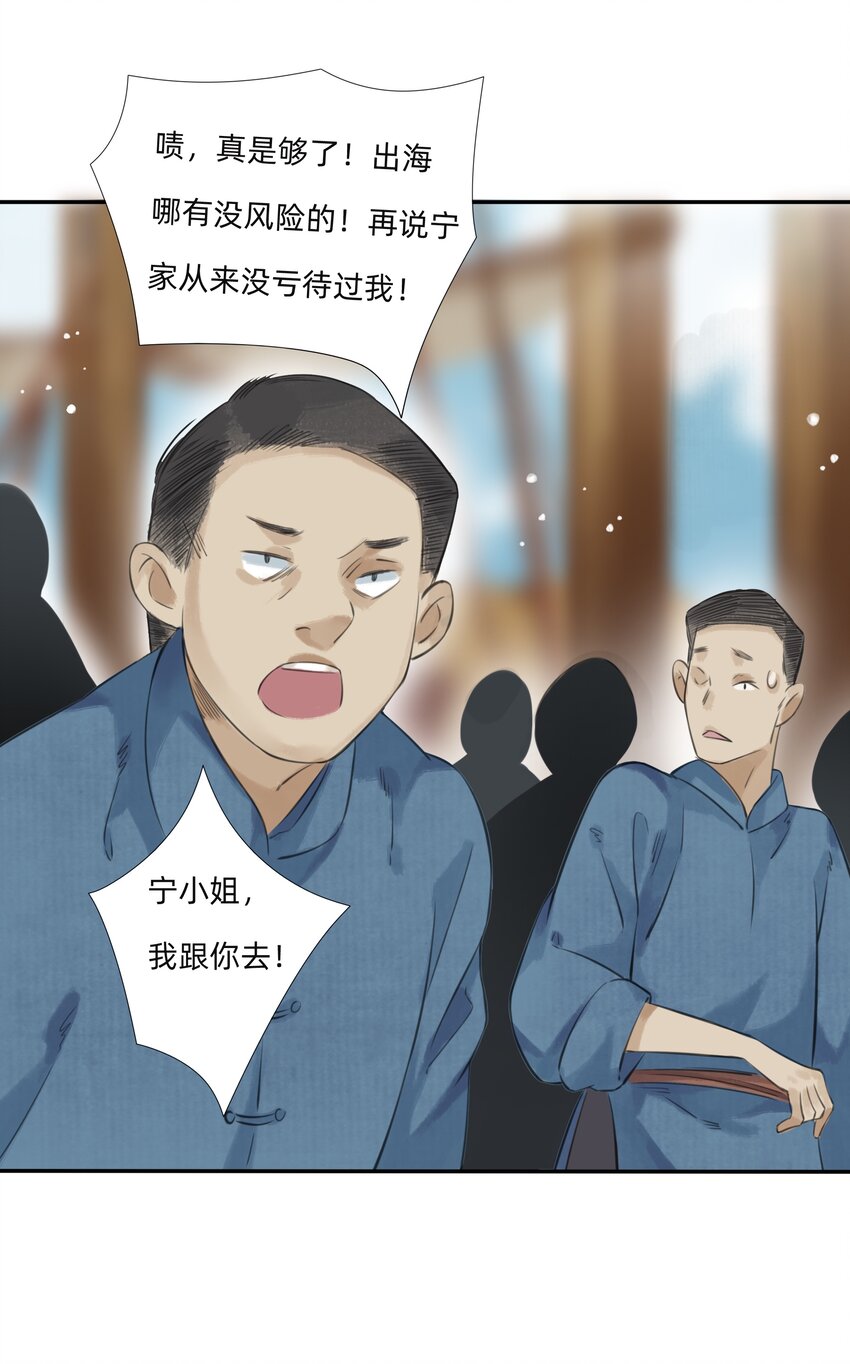 017 科学打败迷信23