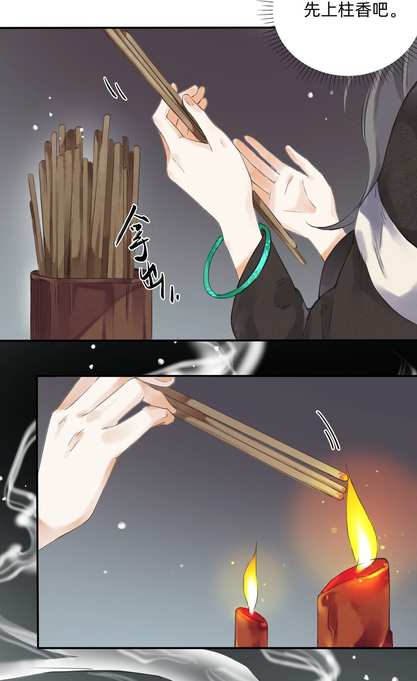 016 祠堂17