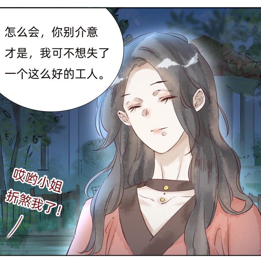 041 找到了！18