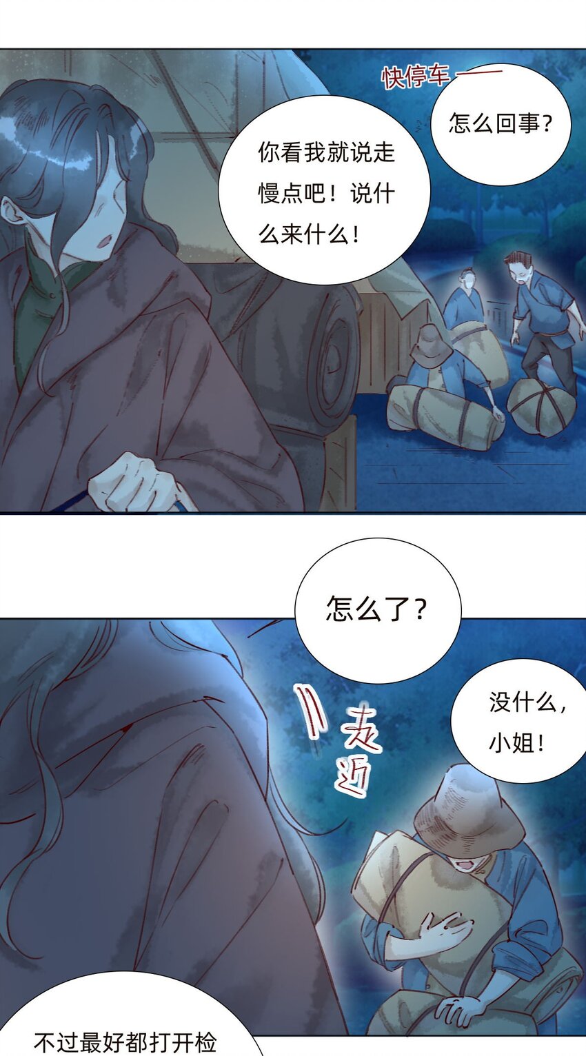 042 抢夺10