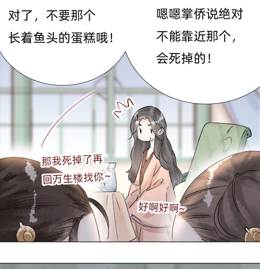 036 来访25