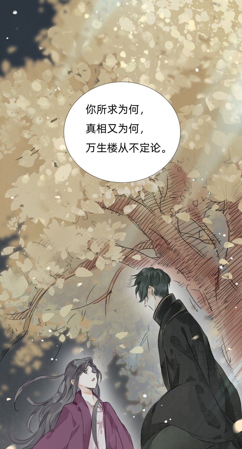 007 答案在你心中32