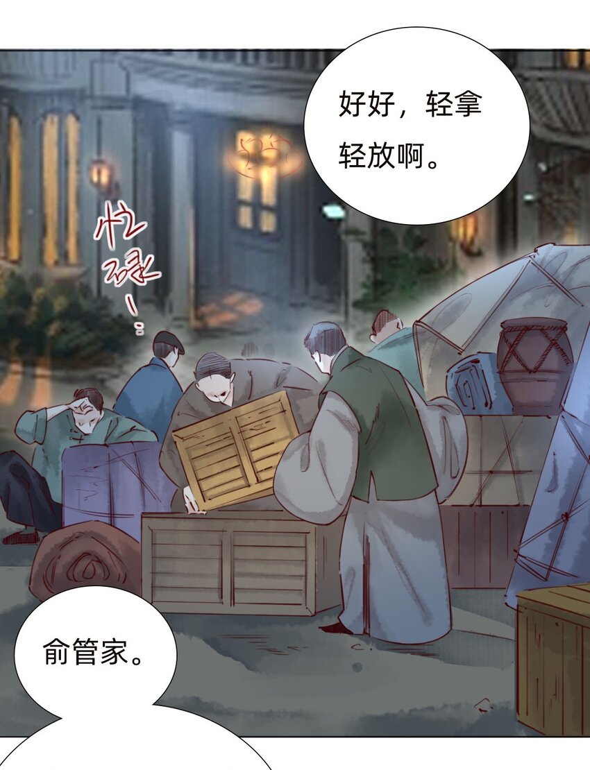 041 找到了！3