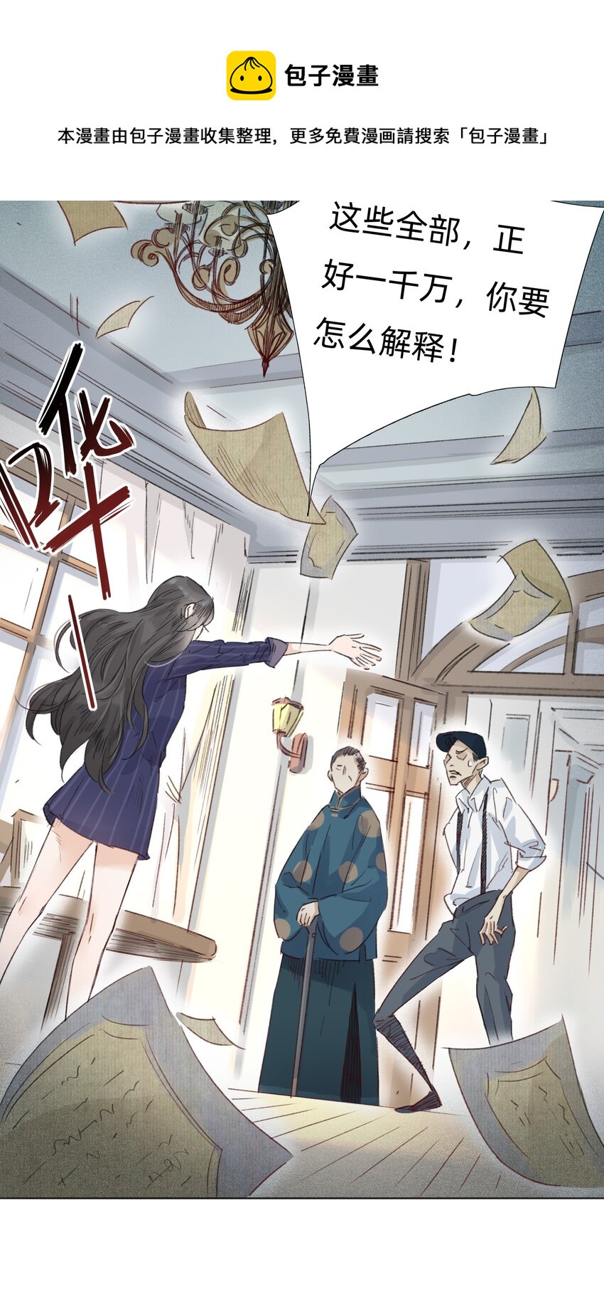 006 会咬人的兔子45