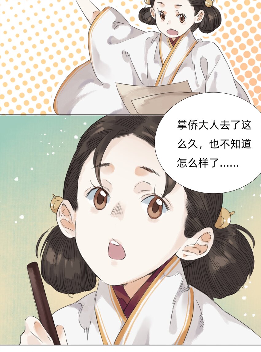 012 夜访张公馆25