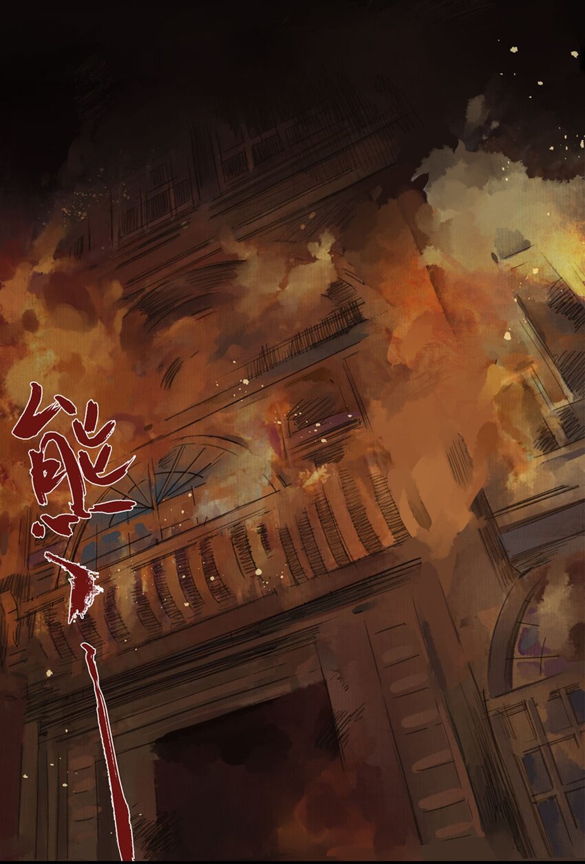 024火灾20